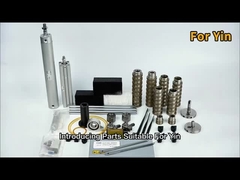 قطع غيار للين